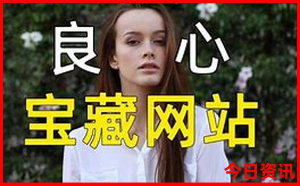 夏天清凉的旅游胜地